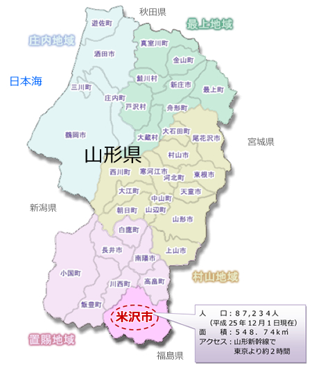 米沢市地図