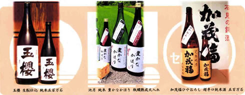 前菜